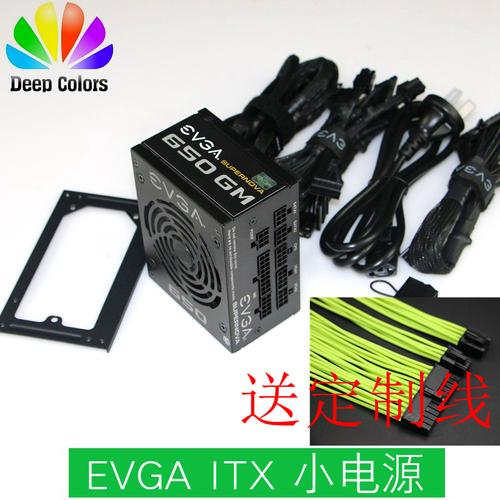 Gaming PC power supply unit