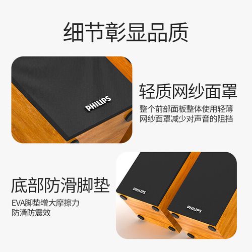 音箱音质测试场景