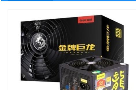 电源接口与模组设计细节