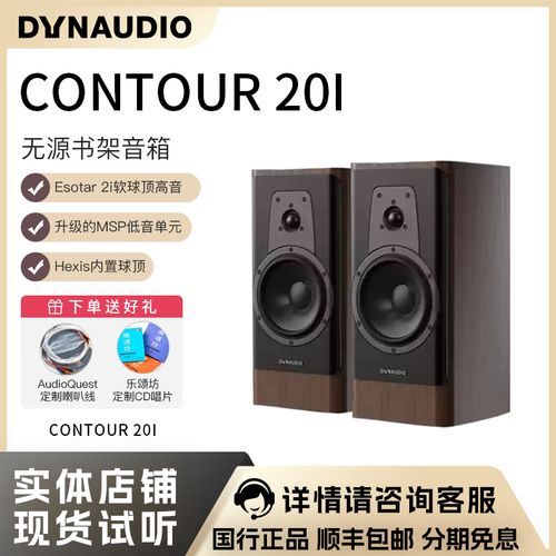 专业音频设备木质箱体细节