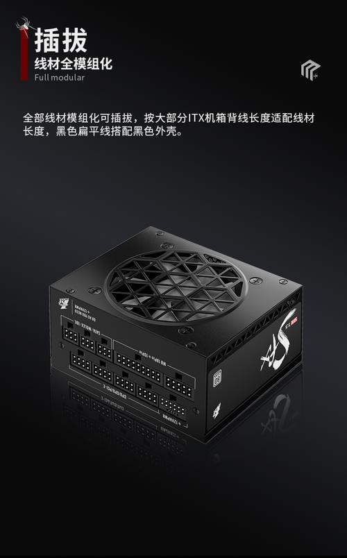 首席玩家SFX850W金牌全模组SFX电源深度评测：小体积大功率静音之选