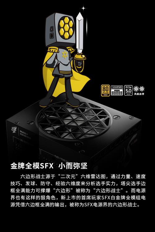 SFX850W在机箱内安装完成