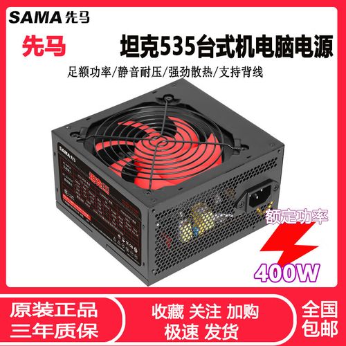 电源性能测试场景