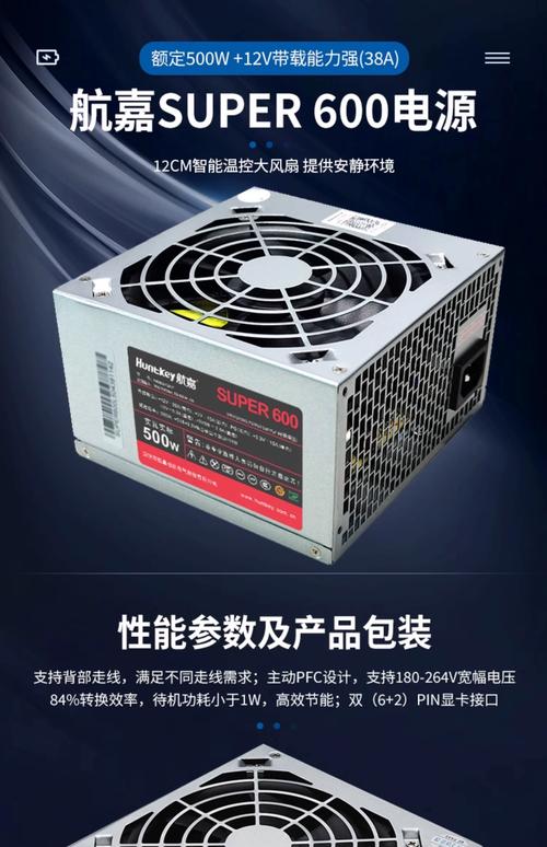 电源性能测试场景