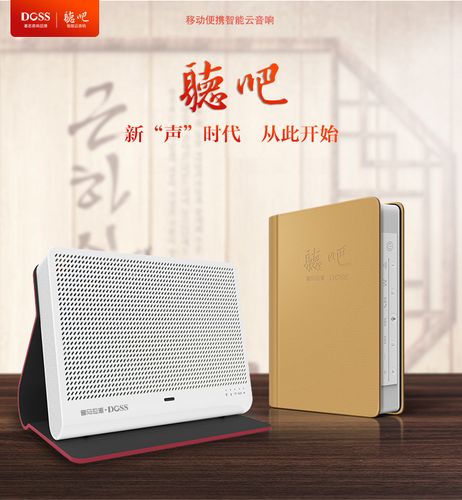 音频设备散热与长时间运行测试