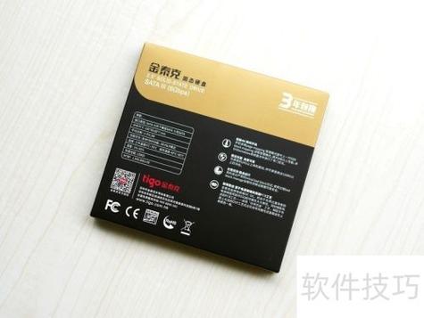 用户购买SSD决策场景