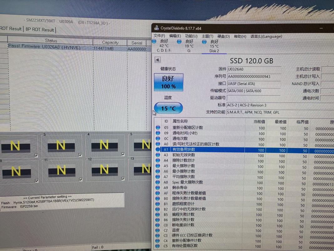 SATA SSD核心规格参数图