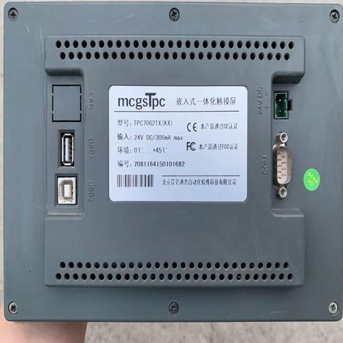 电源散热风扇运行状态