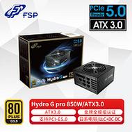 电脑电源单元黑色机身细节特写