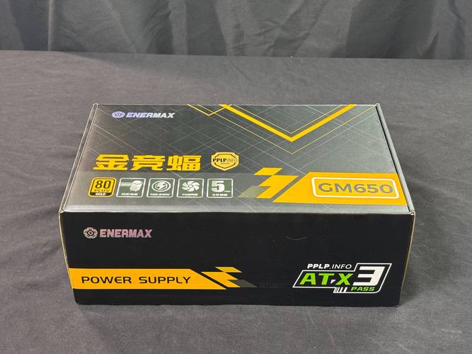 电源购买决策参考