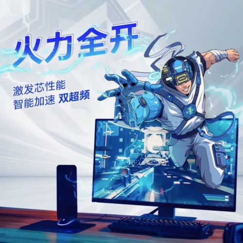 CPU 散热器与风扇