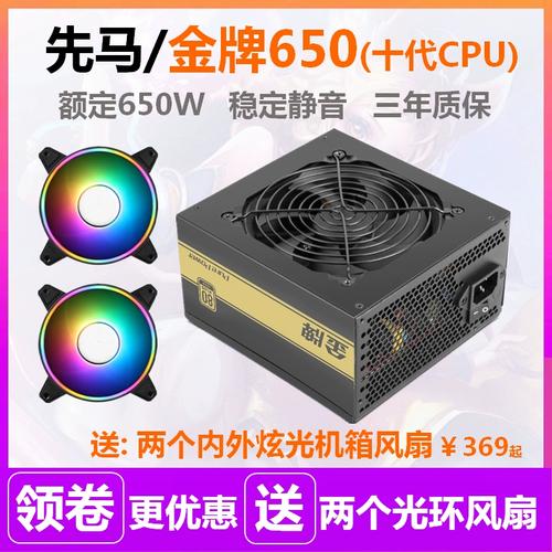 Inside PC case showing power supply and components