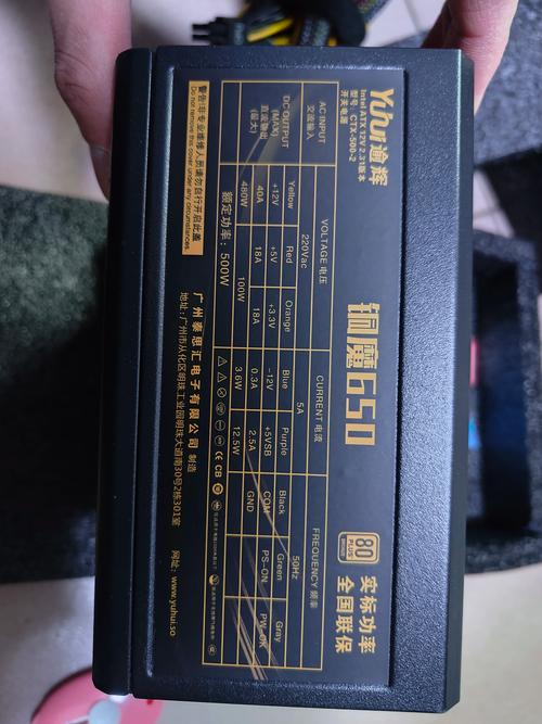 PC interior with power supply cooling components