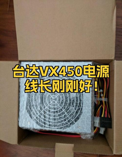 电脑电源内部散热与功耗表现