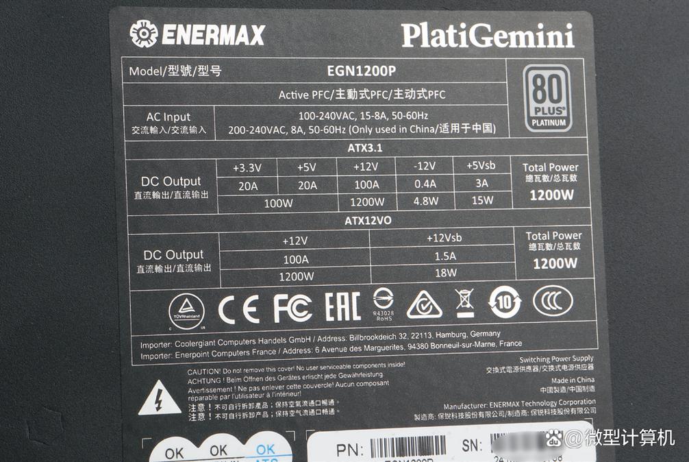 电脑电源内部散热细节