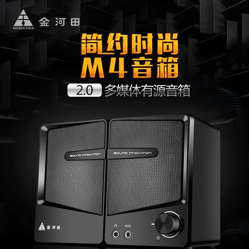 音箱性能测试与听音场景