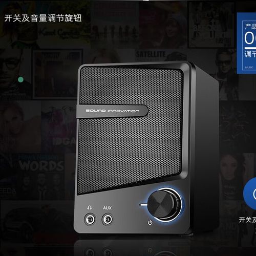 桌面音频播放效果展示