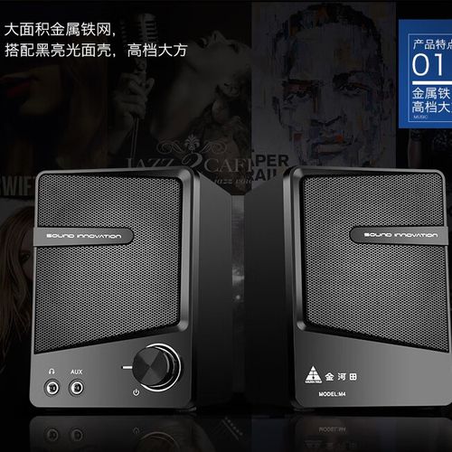 电子设备散热与功耗场景