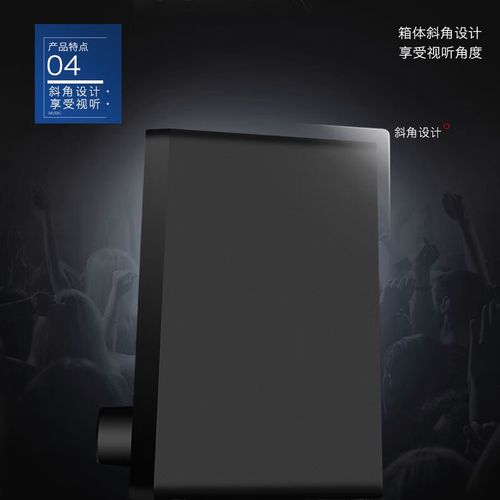 桌面音箱工作状态