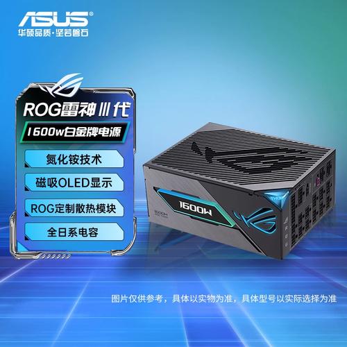 蓝色电脑电源风扇散热细节