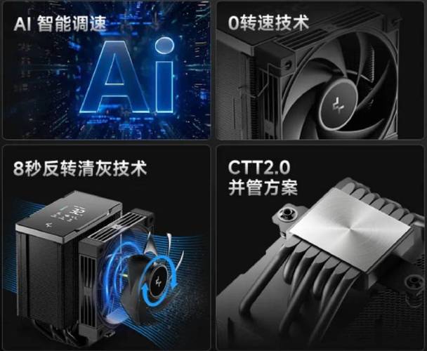 电脑电源散热系统
