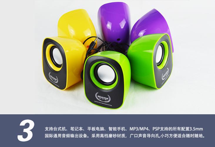 迷你音箱规格细节展示