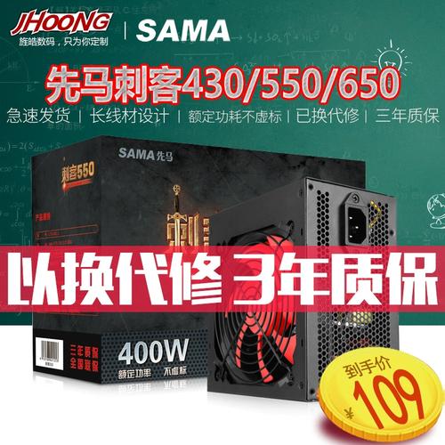 电源产品购买场景