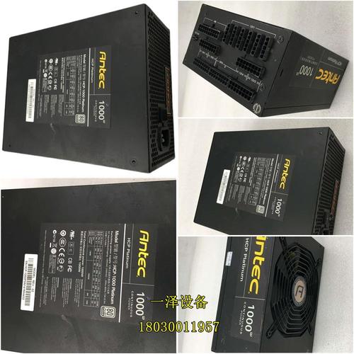 电脑电源核心规格展示