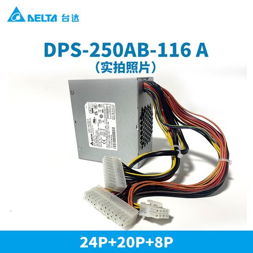 Power supply efficiency in PC build