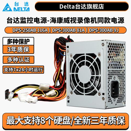 PC PSU fan and cooling system