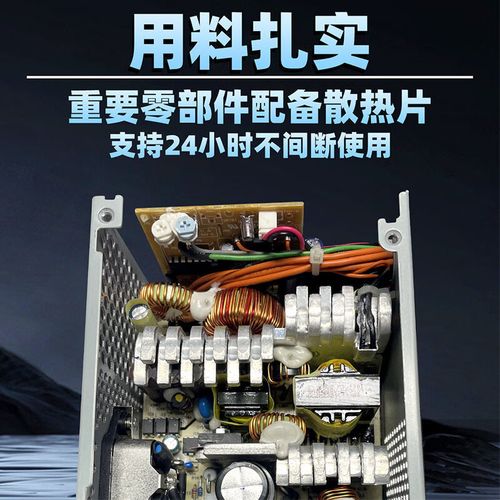 Computer power supply installation