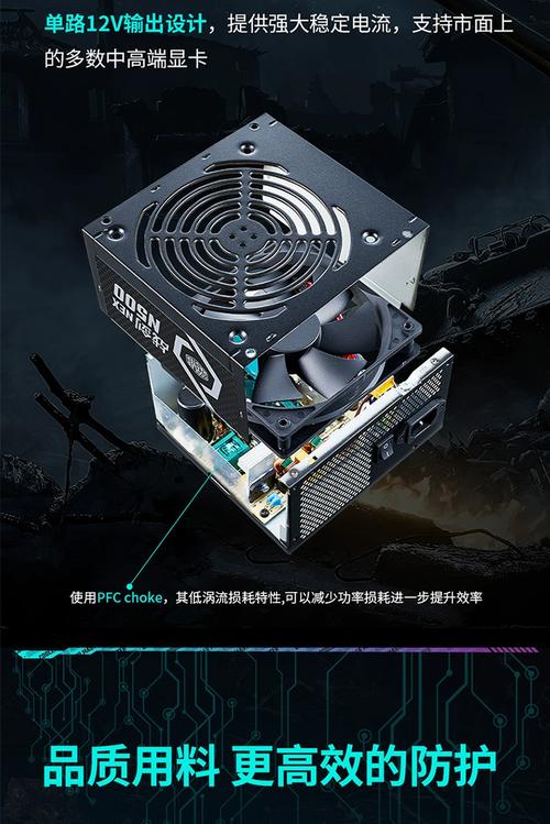 战剑NEX N600电源内部组件规格展示