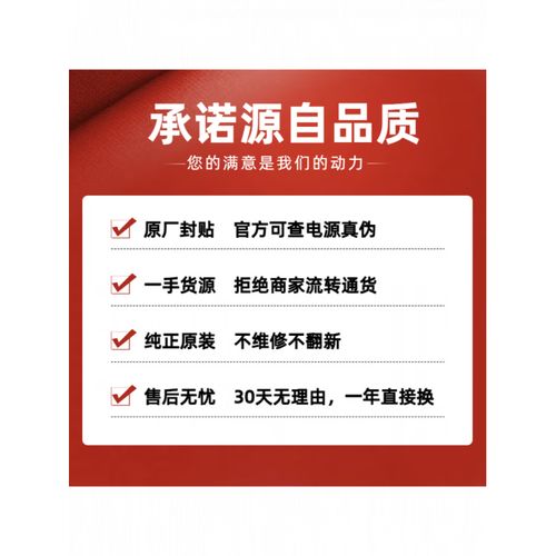 电源内部硬件规格细节