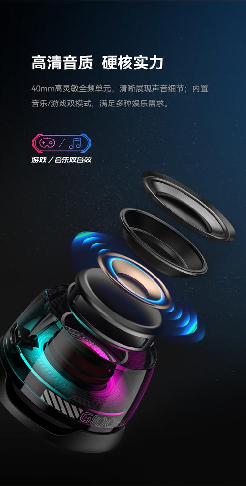 桌面游戏音箱木质低音炮与卫星箱摆放