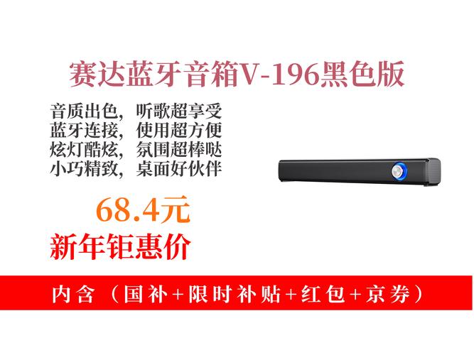 桌面音频播放表现