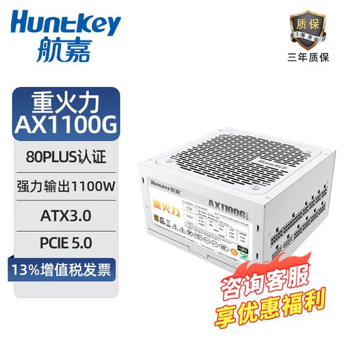 电源散热风扇与内部结构