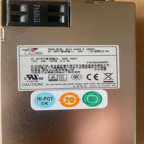 电源产品购买决策参考图