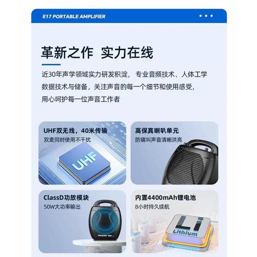 无线麦克风技术参数