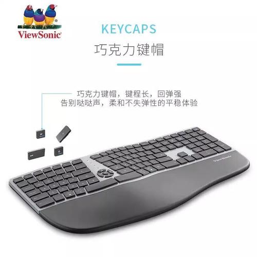  ergonomic keyboard 购买建议
