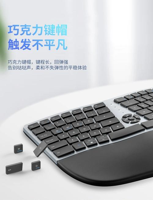 键盘规格细节展示