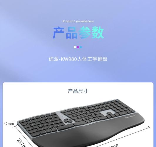 无线键盘使用场景