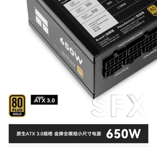 SFX电源供电稳定性测试场景
