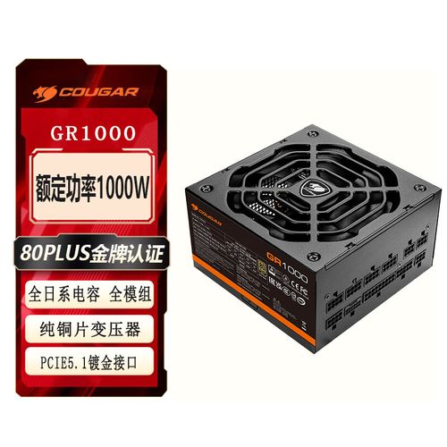 骨伽GR1000金牌电源评测：1000W被动PFC稳压王者，性价比之选