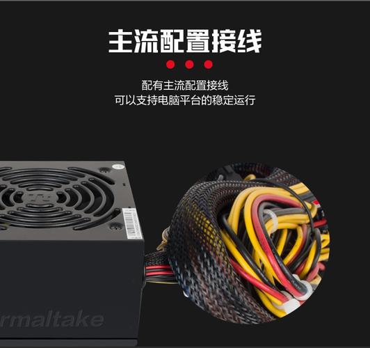 Tt TR2 400W 电源评测：预算级入门电源的性价比之选
