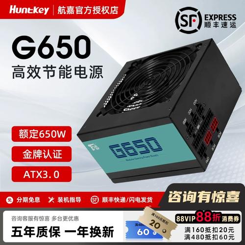 百盛G650电源接口与模组化线材