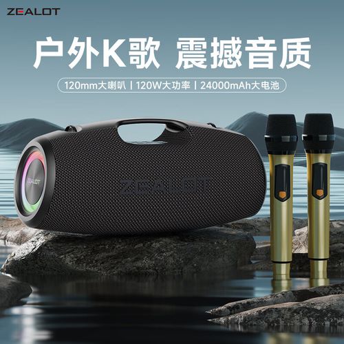 音箱音质测试场景