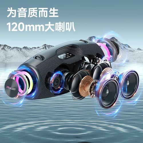 音箱电池续航与散热