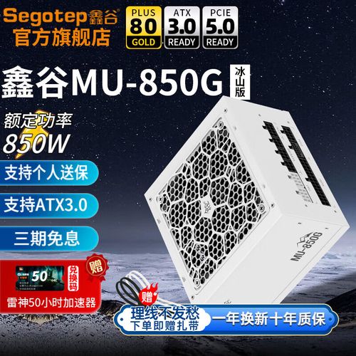 电源风扇散热设计