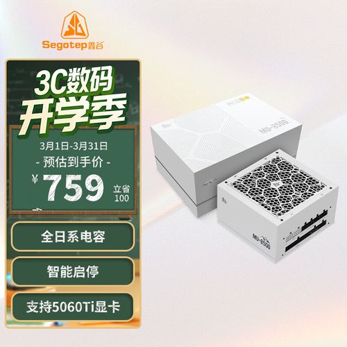 电源散热风扇特写