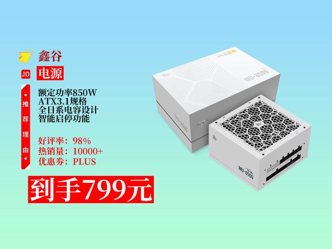 电源内部风扇与电路板细节